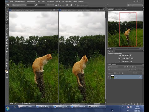 если абоде фотошоп урок наложение обьекта на другую фотографию мирного неба