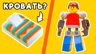 30 LEGO ТРЮКОВ КОТОРЫЕ ТЫ НЕ ЗНАЛ!