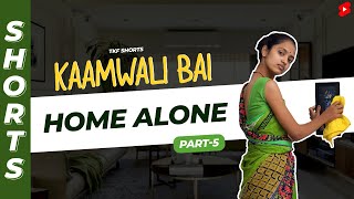 आज घर पे कोई नहीं 😉😉 | Kaamwali Bai - Part 5 #Shorts #TKFShorts #TKF