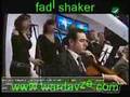 fadl shaker_elly enta shayfo(hala febrayer2007)