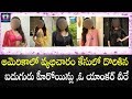 Tollywood Top 5 Heroines & Anchor Caught In America S** Rocket | Latest Updates | Telugu Full Screen