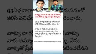65-Year-Old Akkineni Nagarjuna Refuses Romance With Anupama Parameswaran Shes Like My Daughter