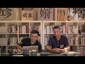 林鄭落區贖罪show、砌李嘉誠轉移鬥爭矛盾 - 17/09/19 「奪命Loudzon...
