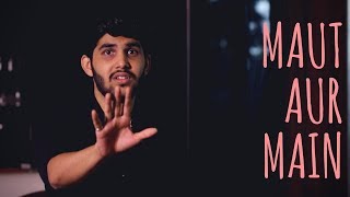 Maut Aur Main - Yahya Bootwala | UnErase Poetry Maut Aur Main - Yahya Bootwala | UnErase Poetry