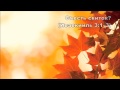15.09.2015 Сладкие слова и жестокие сердца (Иезекииль 3:1–15) 15.09.2015 Сладкие слова и жестокие сердца (Иезекииль 3:1–15)