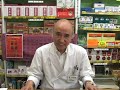 ドラッグペンギン一番町店