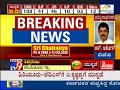 TV9 LIVE