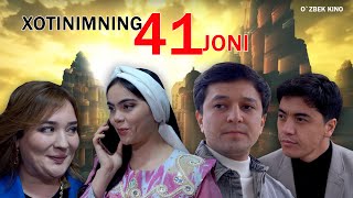 Xotinimning 41 Joni (O`zbek Kino) Хотинимнинг 41 Жони