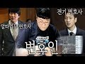 Download 기죽은 코트를위해 미친말빨로 "그 사건" 변호 해주는 전기&알타리무 기죽은 코트를위해 미친말빨로 "그 사건" 변호 해주는 전기&알타리무