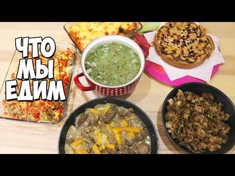 Как вкуснее накормить мужа вкусно и быстро 160