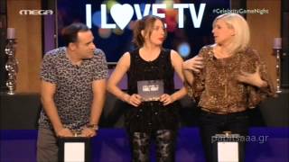 Celebrity Game Night - 23/4/15 Celebrity Game Night - 23/4/15