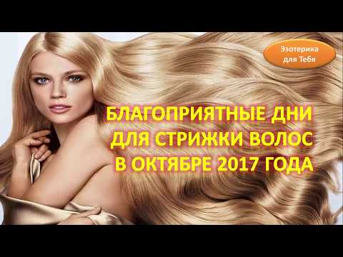 Восточный гороскоп для стрижки Восточный гороскоп для стрижки