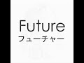 フューチャー(FUTURE) - スネオヘアー