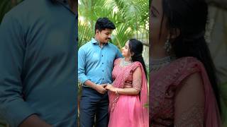 Happily Engaged