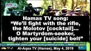 Hamas Tv Song O Martyrdom-Seeker, Tighten Your Suicide Belt