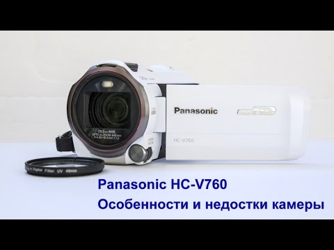 Видеокамера Panasonic HC-V760, особенности рабочей лошадки