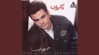 Zekrayat