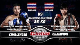 THE GLOBAL FIGHT CHAMPION CHALLENGE I May 24th, 2018