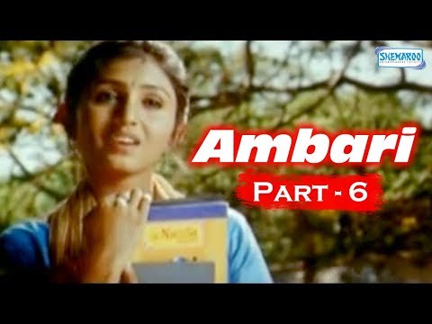 Hot Kannada Movie - Ambari - Yogish...