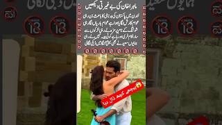 Mahira Khan Creates Buzz In London Fans Go Crazy During Film Shoot