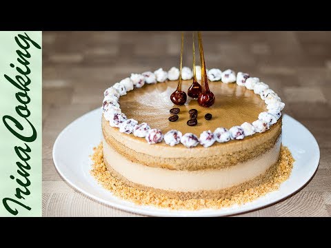 МУССОВЫЙ КОФЕЙНО - КАРАМЕЛЬНЫЙ ТОРТ без замораживания | Coffee Caramel Mousse Cake without Freezing МУССОВЫЙ КОФЕЙНО - КАРАМЕЛЬНЫЙ ТОРТ без замораживания | Coffee Caramel Mousse Cake without Freezing