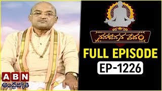 Nava Jeevana Vedam By Garikapati Narasimha Rao | Full Episode 1226 | ABN Telugu