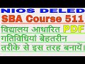 Course 511 SBA Case study of a child. / विद्यालय आधारित गतिविधियां कैसे बनाएं।