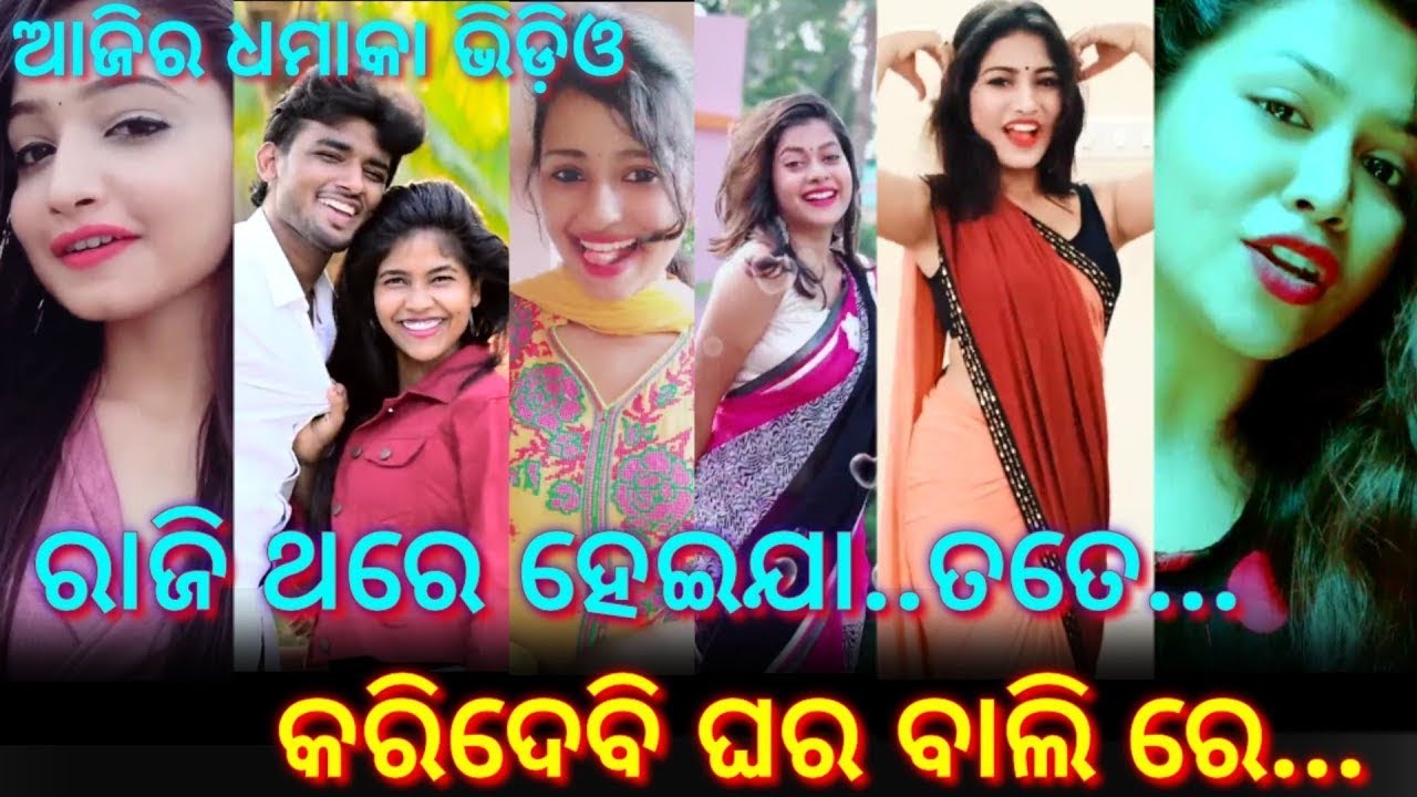 Hotted odia girl viral pics part photos