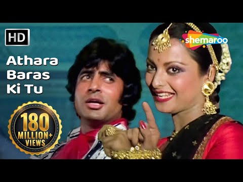 Atharaa Baras Ki Tu - Amitabh Bachchan - Rekha - Suhaag 1979...