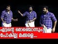 മുണ്ടുടുത്ത് വീണ്ടും ഏട്ടൻ - Mohanlal's trending new look goes viral