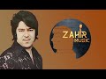 Ahmad Zahir احمد ظاهر - Gar Che Chashme Tu Paye گرچه چشم تو پی بردن دلهاست هنوز