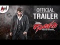 Gaanchali | New HD Trailer 2018 | Adarsh | Prakruthi | Chandan Shetty | Jai Maruthi Productions