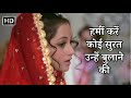 Hamin Karen Koi Surat | Amitabh Bachchan | Jaya Bahaduri | Lata Mangeshkar | Best Hindi Songs