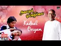 Kadhal Oviyam Song | Alaigal Oivathillai | Ilaiyaraaja | Jency Anthony | Karthik, Radha | Tamil Song