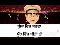 Intelligent Amli By Vinod Kang Punjabi song | whatsaap Status Video