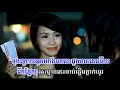 Sd Vcd Vol 126 Tik Pnek Bo Ros Ma Neak images Sd Vcd Vol 126 Tik Pnek Bo Ros Ma Neak