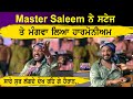 Master Saleem ਨੇ ਸਟੇਜ ਤੇ ਮੰਗਵਾਇਆ ਹਾਰਮੋਨੀਅਮ ਮਾਸਟਰ ਸਲੀਮ ਨੇ ਸੁਣਾਇਆ ਗੋਦੜੀ ਪੀਰਾਂ ਦੀ