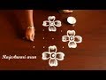 Simple Freehand Rangoli Designs With 7 Dots * Big Kolam With Flowers * Chukkala Muggulu Designs