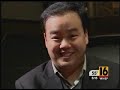 Rosa Yum interviews Andre Watts