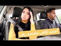 صدمة مور صدمة ? الخير فيما إختاره الله  ??
