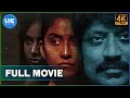Nenjam Marappathillai | Tamil Full Movie | S. J. Suryah | Regina Cassandra | Nandita Swetha