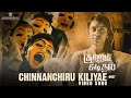 Chinnanchiru Kiliyae Duet - Kuttram Kadithal | Official Video Song | Bramma. G | Shankar Rangarajan