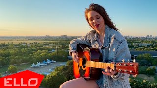 Irina Rosalina - Отпускаю (Official Music Video)