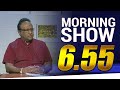 Siyatha Morning Show 04-03-2021