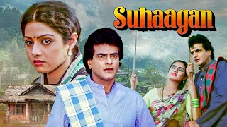 शरदव क सपरहट परवरक हद मव जतनदर क सथ Jeetendra, Sridevi Suhagan Full Movie