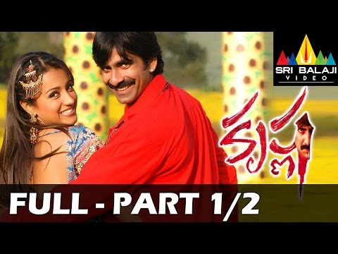 Krishna Telugu Full Movie | Ravi Teja Trisha | Part 12