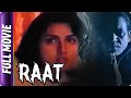 Raat - Hindi Horror Movie - Rohini Hattangadi, Sushant, Om Puri, Anant Nag, Revathi