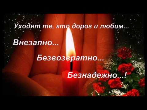 Мы будем помнить тебя в прозе Мы будем помнить тебя в прозе