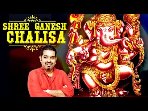 Shree Ganesh Chalisa | Shankar Mahadevan
