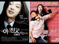 Windstruck Full Korean Movie 4K - English Sub || Drama/Romance || Snooze Mode